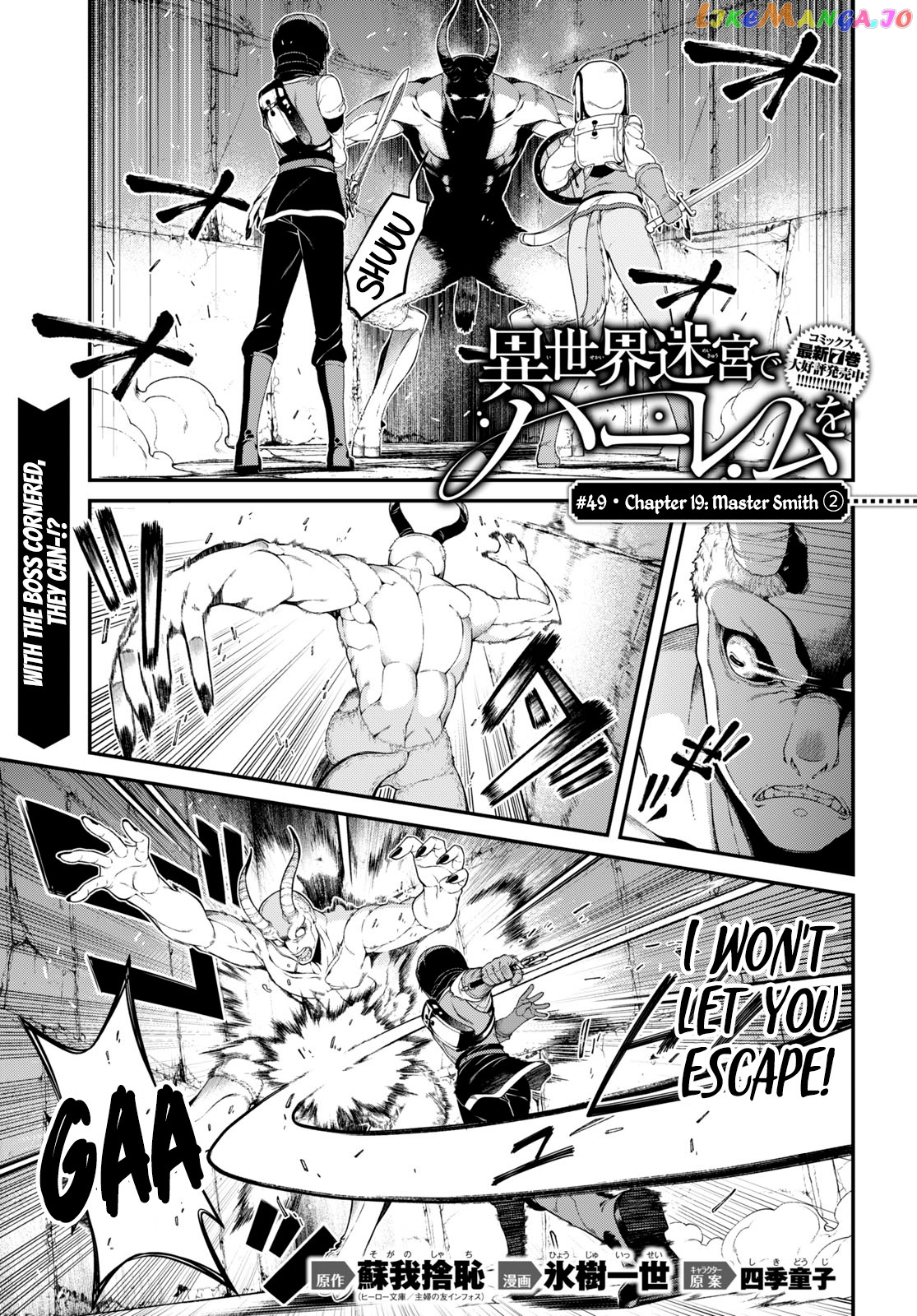 A Harem in the Fantasy World Dungeon, Chapter 49 image 02